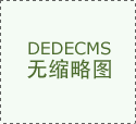 外贸工场取商业公司劣势分化