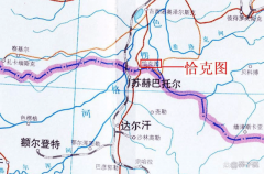 <strong>恰克图：清朝取沙俄最大的商业港口守护</strong>