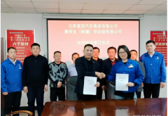 康倍宝联袂北奔沉汽擘画绿色物流雄伟新